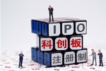 不爱港股爱A股，诸车企为何瞄上科创板