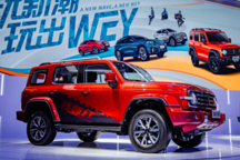 长城汽车三季度营收同比增长23.6%，研发费用同比增长21.3%