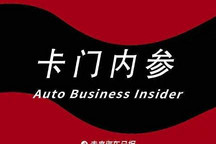 卡门内参｜特斯拉交史上最好财报；蔚来计划自研芯片；中国汽车出海欧洲