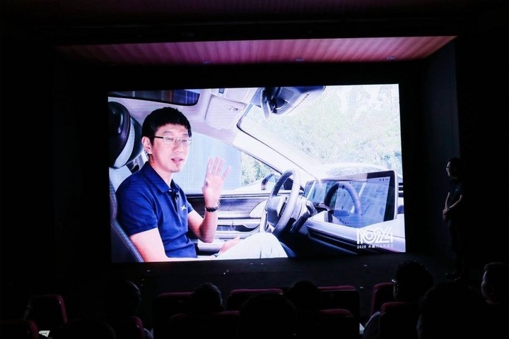 小鹏汽车