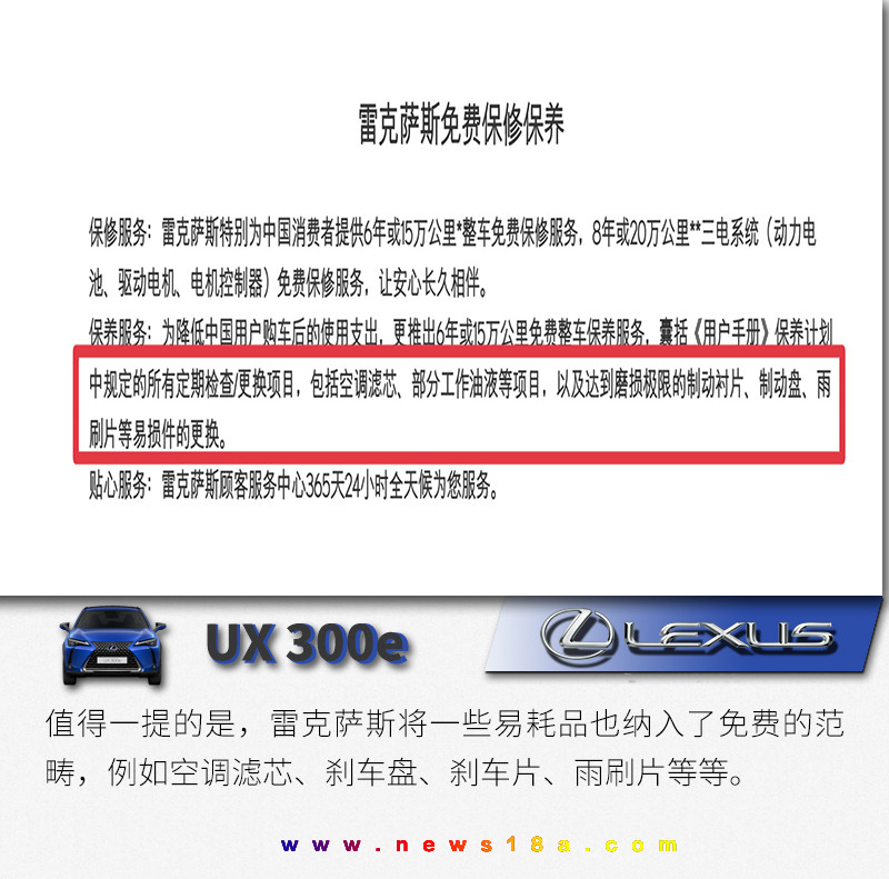 網(wǎng)通社汽車