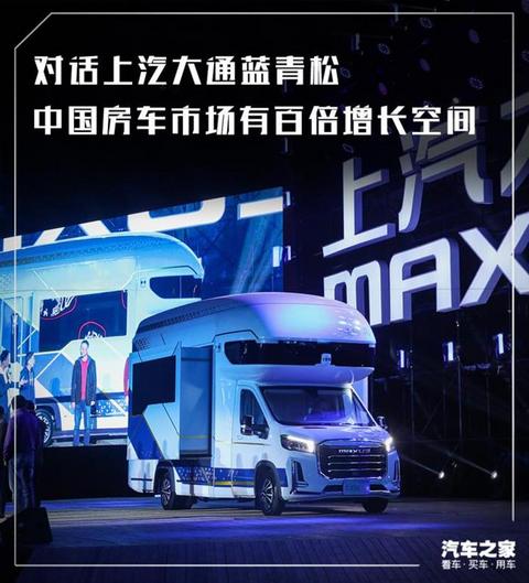 销量,中国房车销量 销量,中国房车销量