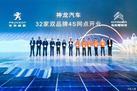 新车,销量,神龙汽车销量,神龙新车规划,神龙改革 新车,销量,神龙汽车销量,神龙新车规划,神龙改革