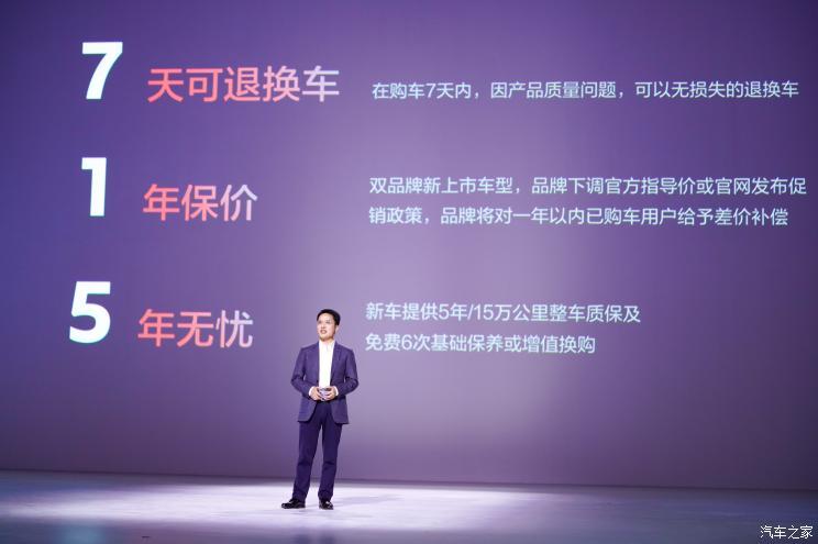 新車(chē)，銷(xiāo)量，神龍汽車(chē)銷(xiāo)量,神龍新車(chē)規(guī)劃，神龍改革