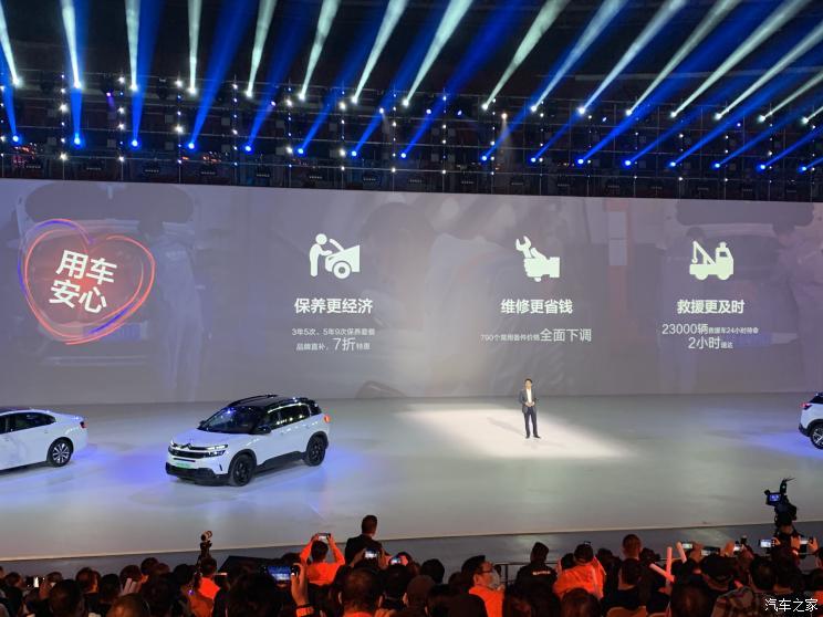 新車(chē)，銷(xiāo)量，神龍汽車(chē)銷(xiāo)量,神龍新車(chē)規(guī)劃，神龍改革