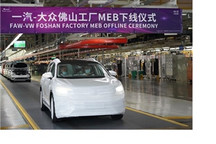 ID.4佛山下线，大众进入新能源时代