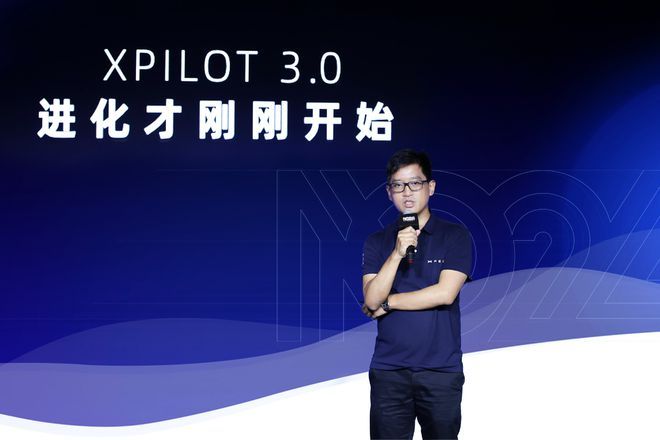 1024小鹏汽车智能日上你需要了解的汽车黑科技