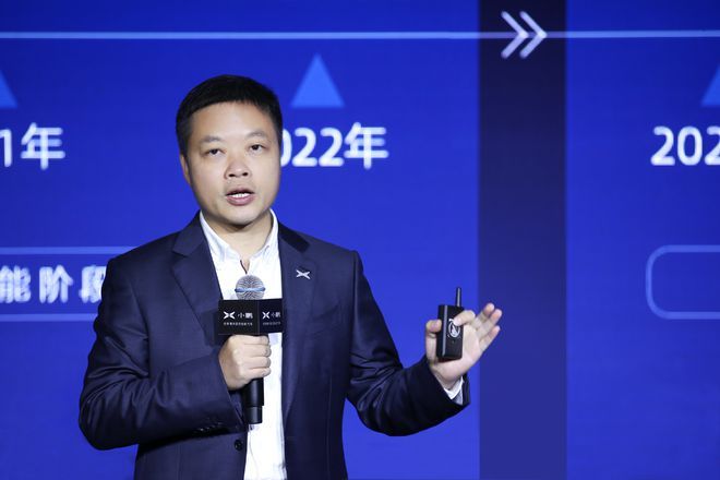 1024小鹏汽车智能日上你需要了解的汽车黑科技