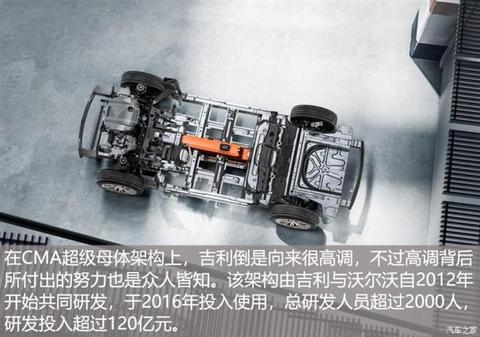 吉利星瑞配置,吉利汽车销量,领克汽车销量 吉利星瑞配置,吉利汽车销量,领克汽车销量