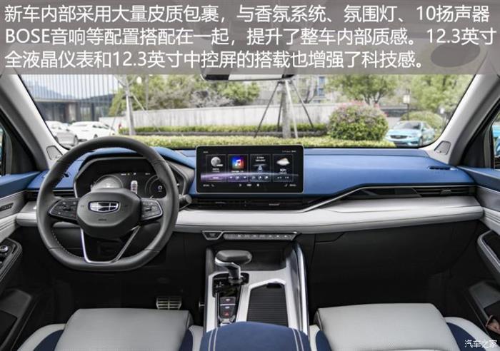 吉利星瑞配置,吉利汽車銷量,領(lǐng)克汽車銷量