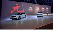 神龙汽车推出“元+”计划 专家：本土化路线没错但行动有些晚