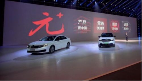 銷量，神龍汽車元計(jì)劃,神龍汽車汽車銷量