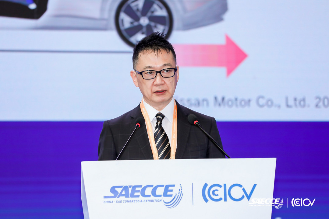 SAECCE 2020,新能源汽车