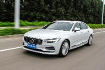 新车首测丨沃尔沃2021款S90 智雅豪华版：顶配新增多项配置，48V