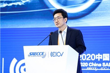 SAECCE 2020 | 上汽集团祖似杰：混合动力汽车的探索与实践