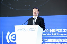 SAECCE 2020 | 广汽集团吴坚​：广汽动力总成电气化路线及发展实践
