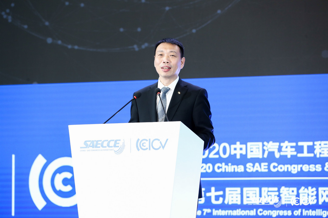 SAECCE 2020,广汽，动力总成电气化