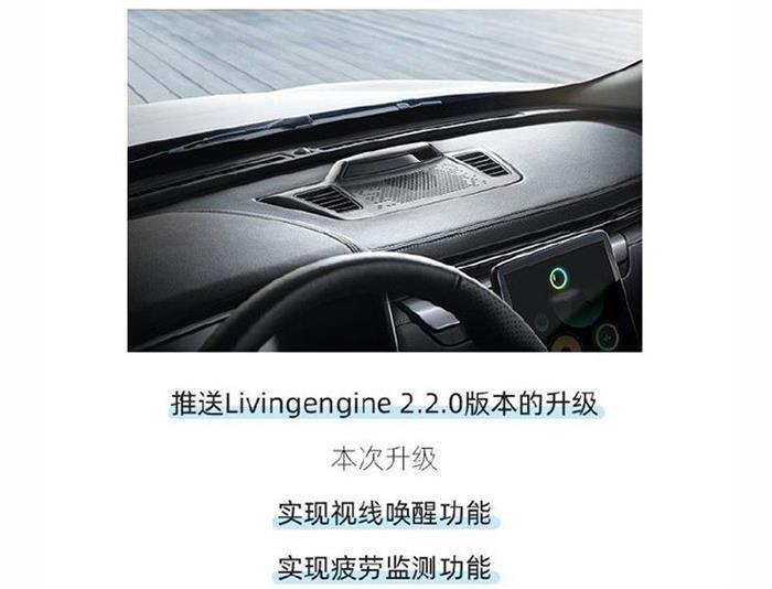 威馬，威馬EX6 OTA,威馬OTA