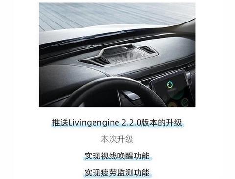 威马,威马EX6 OTA,威马OTA 威马,威马EX6 OTA,威马OTA