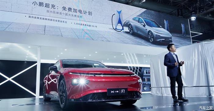 小鵬汽車超充站