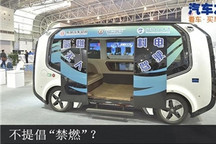 节能与新能源汽车各50% 2035年目标定了