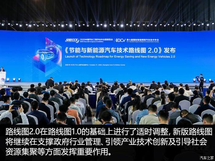 轻量化，电池，节能与新能源汽车技术路线图2.0