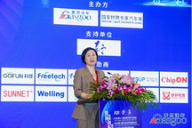 2020全球产业峰会 | 盖世汽车CEO周晓莺：新时代浪潮下，新的供应价值网络正加速形成