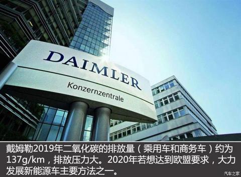 销量,北京奔驰,戴姆勒纯电动汽车,奔驰EQC销量,新能源汽车销量 销量,北京奔驰,戴姆勒纯电动汽车,奔驰EQC销量,新能源汽车销量
