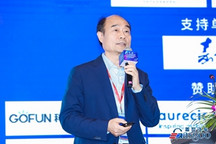 2020全球汽车产业峰会 | 师建华：‘十四五’时期中国汽车产业发展展望