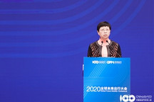 GFM2020 | 交通运输部孟秋：科技赋能出行服务创新，加快推动城市交通高质量发展