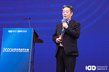 GFM2020 | 百人会副理事长董扬：中国汽车产业当前形势分析