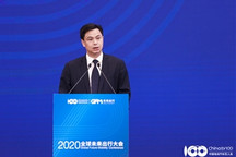 GFM2020 | 德清县委副书记敖煜新：在德清看到未来出行