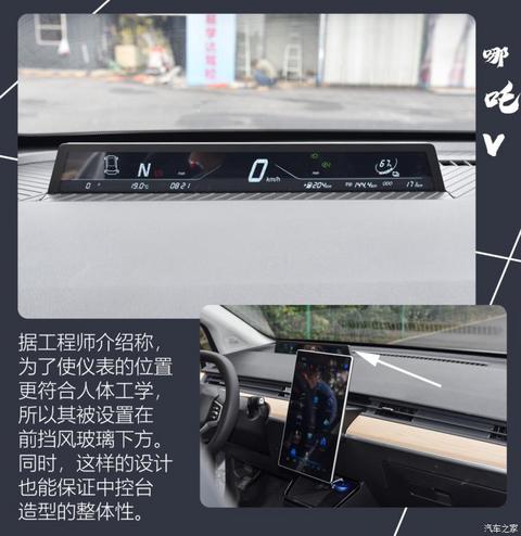 合众汽车 哪吒V 2021款 标准续航娱乐版