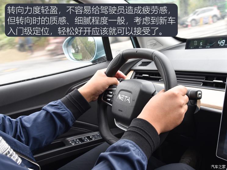 合众汽车 哪吒V 2021款 标准续航娱乐版