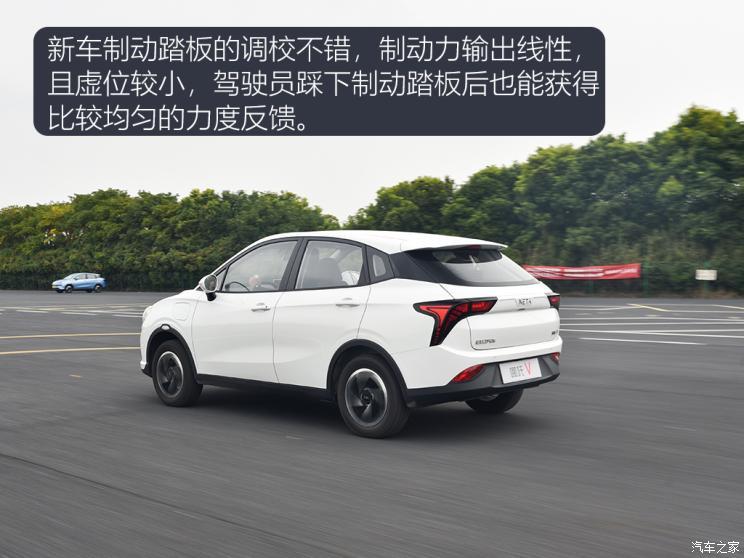 合众汽车 哪吒V 2021款 标准续航娱乐版