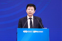 GFM2020 | bp集团高级副总裁杨士旭：构建低碳城市解决方案