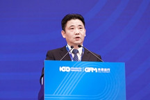 GFM2020 | 湖州市政协副主席高东：促进全球出行相关产业在德清集聚发展