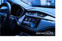 吉利系再出手， 亿咖通筹划登陆科创版