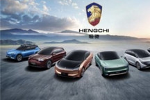 恒大汽车完成第一期上市辅导 正在推进整改相关问题