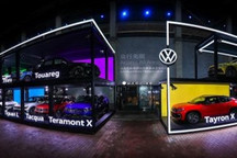 大众电动化进程加速 专家称国内配套企业将受益