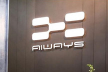 前8月销927辆，“不缺钱”的爱驰为何谋科创板？