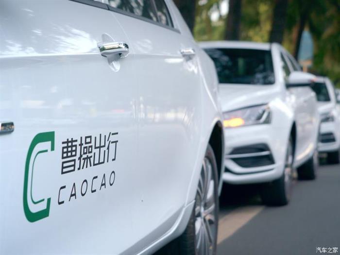 网约车，疫情，网约车