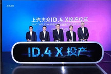 MEB或成爆款 大众新能源车布局加速推进