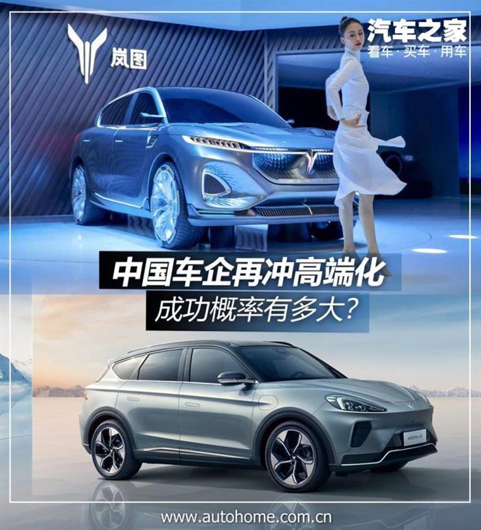 銷(xiāo)量，<a class='link'  target='_blank'>紅旗</a>，幾何,新能源汽車(chē),<a class='link'  target='_blank'>領(lǐng)克</a>,汽車(chē)銷(xiāo)量