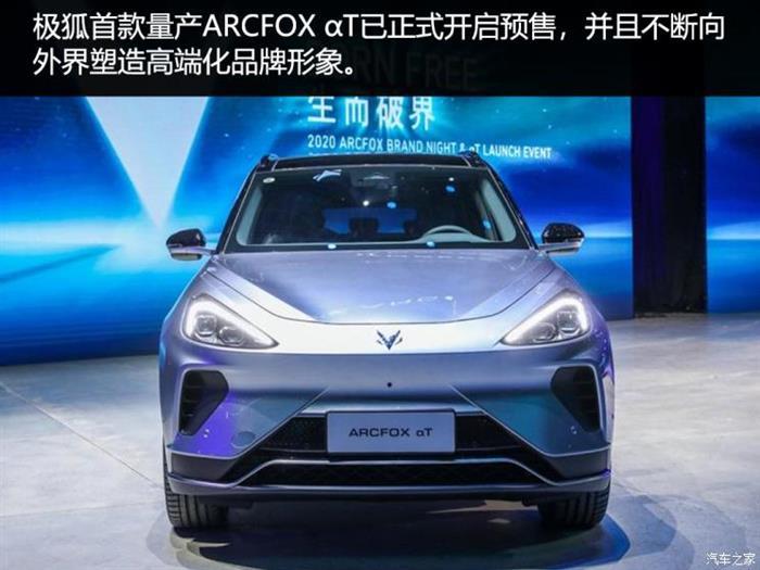 銷(xiāo)量，紅旗，幾何,新能源汽車(chē),領(lǐng)克,汽車(chē)銷(xiāo)量