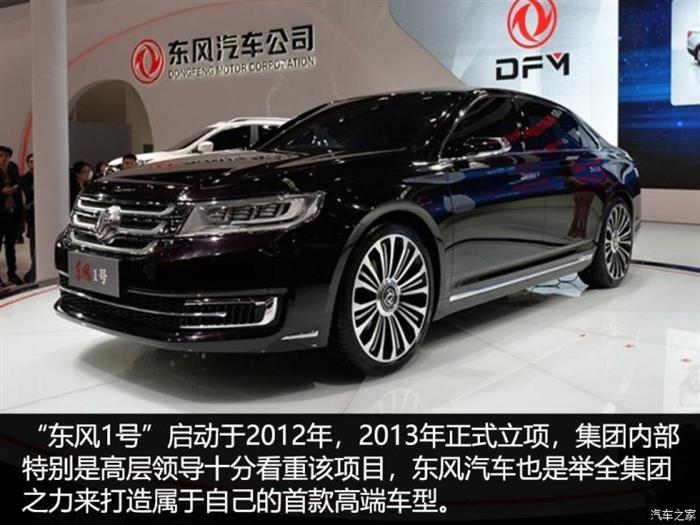 銷(xiāo)量，紅旗，幾何,新能源汽車(chē),領(lǐng)克,汽車(chē)銷(xiāo)量