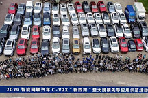 新四跨观察：高精地图/定位需求强劲，车路协同商业落地加快