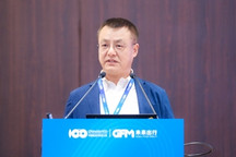 GFM2020 | 北京交通发展研究院院长郭继孚：城市交通系统发展与改革