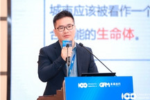 GFM2020 | 华为田永强：构建数字经济的强度和城市的活力