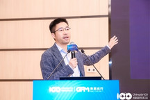 GFM2020 | 上海能链众合林乐：区块链与未来出行资产数字化